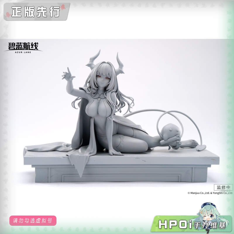APEX 碧蓝航线 德文郡 红月下的恶魔 手办
