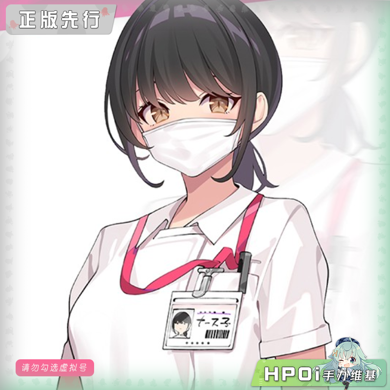 Animeone 护士呼叫 手办