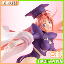 (Hpoi spot) Shouya artsj Hengyuanyi Su Daji hand