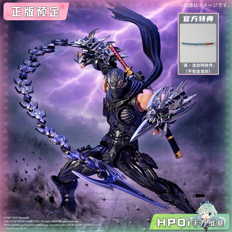 海洋堂 转轮科技 龙隼 NINJA GAIDEN 4 可动 手办