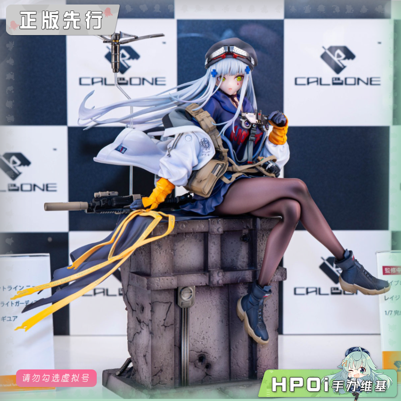 CALBONE 云图计划 HK416 可露凯 暮色守望 手办