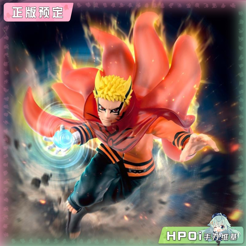 眼镜厂 博人传 火影忍者新时代 漩涡鸣人 景品手办