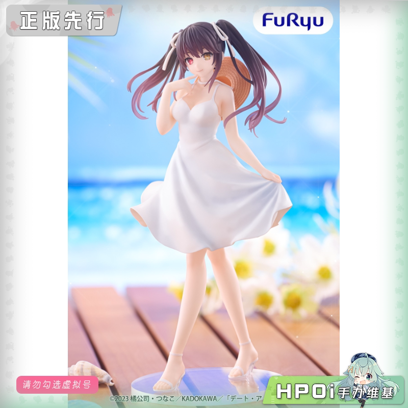 约会大作战 12周年 时崎狂三 夏日连衣裙 景品 手办