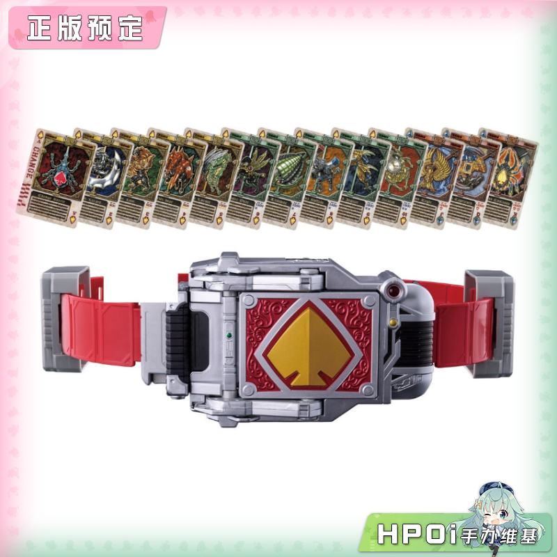 万代 DX 假面骑士剑 BLADE Blay带扣 变身腰带驱动器