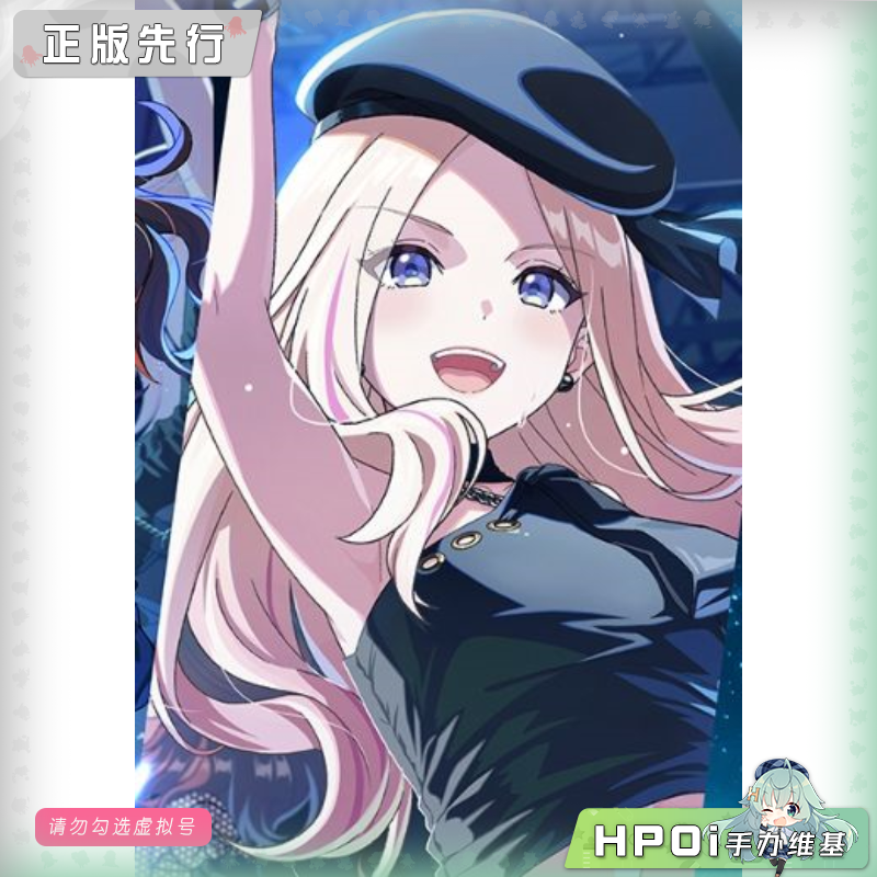 Design COCO 学园偶像大师 Begrazia 十王星南 手办