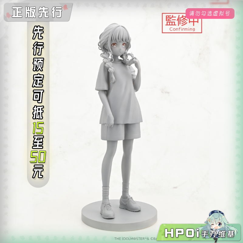 HobbyChaton 学园 偶像大师 藤田琴音 卷发梢 手办