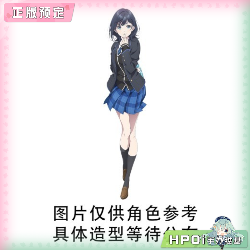 SEGA 弹珠汽水瓶里的千岁同学 PM坐姿 七濑悠月 手办