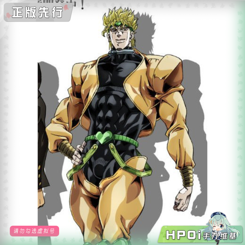 threezero FigZero JOJO 迪奥 布兰多 可动 手办