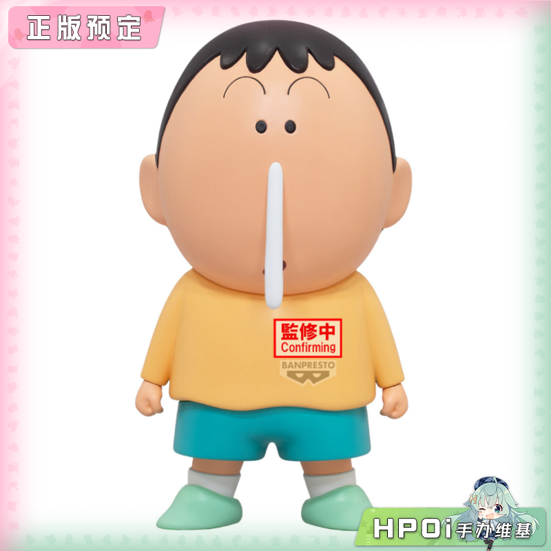 眼镜厂 蜡笔小新 GIMMICK 阿呆 比例手办