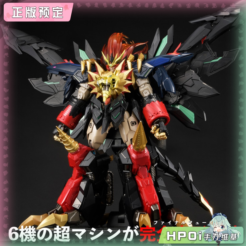 AMAKUNI 超机神 勇者王 始源我王凯牙 模型 可动手办