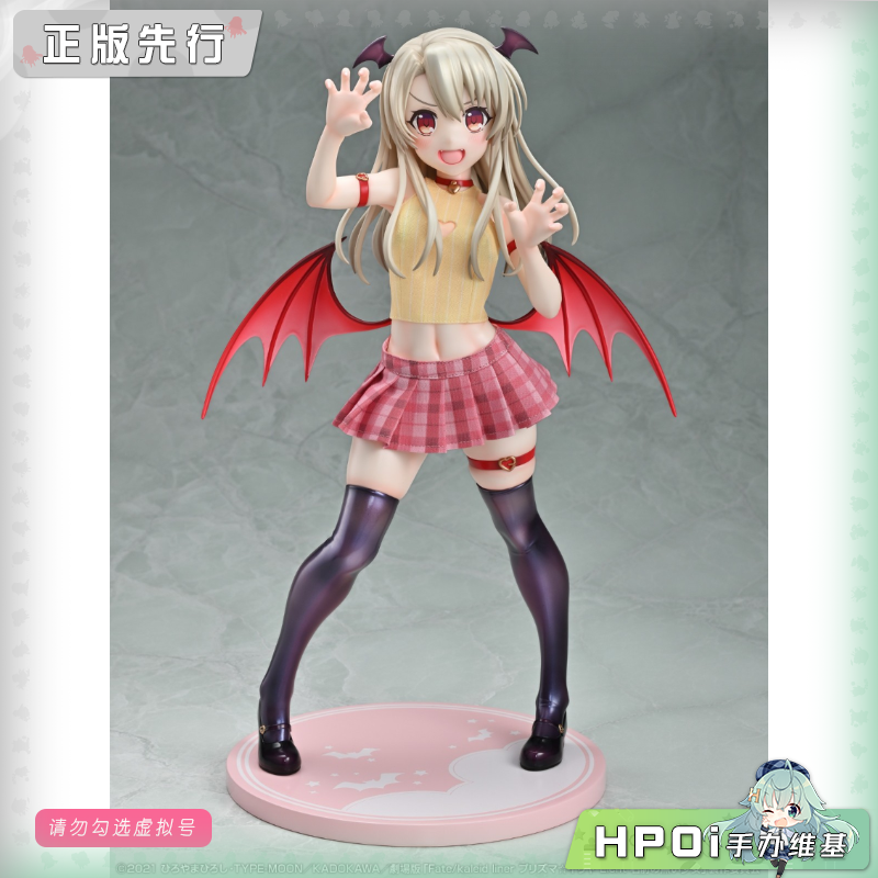 MEDICOS-E 魔法少女伊莉雅 伊莉雅 可爱恶魔 手办