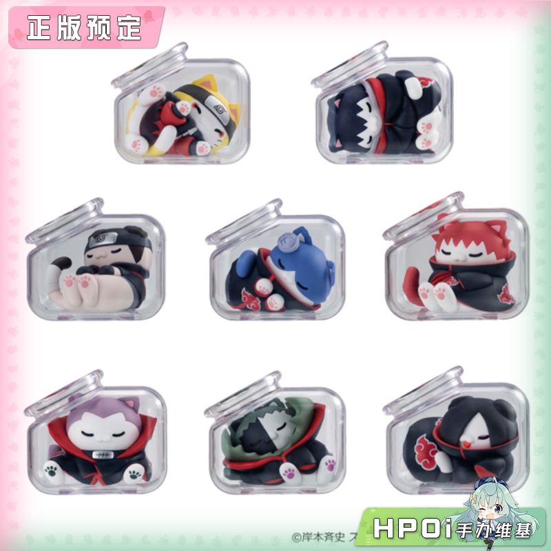 MegaHouse 火影忍者 超级喵喵 晚安 晓1 Q版 手办