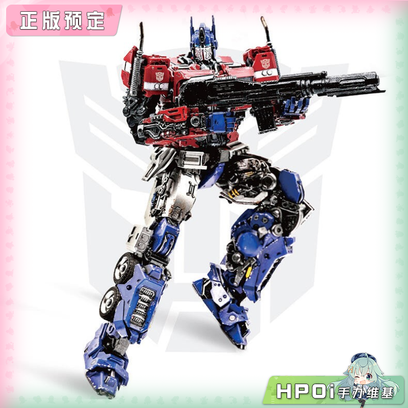 小号手 变形金刚 TF6 擎天柱 拼装模型 手办