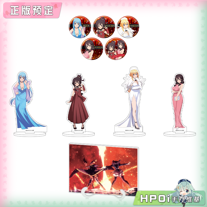 A3 为美好的世界献上祝福 素晴 电影节 徽章立牌周边