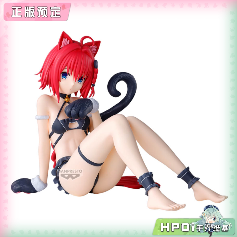 眼镜厂 出包王女DARKNESS 黑咲芽亚 猫猫服 景品手办