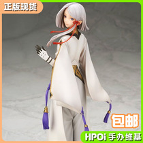 (Hpoi spot) ALTER finally exiled the silver wing of the Silver Wing