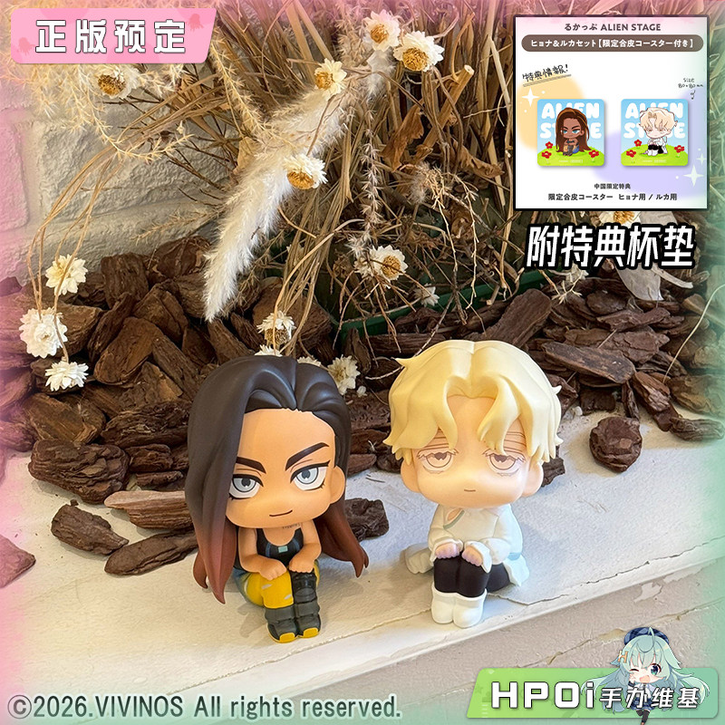 MegaHouse MH 异形舞台 Look up Luka Hyuna Q版手办