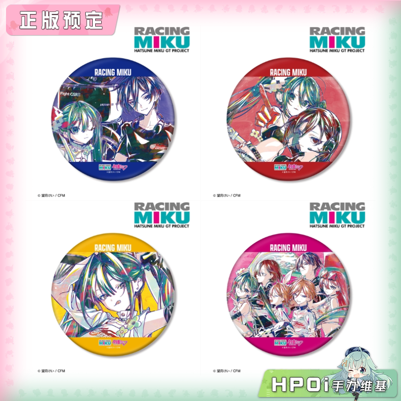 AMNIBUS 初音未来 GT计划 赛车未来2025 BIG徽章 3弹