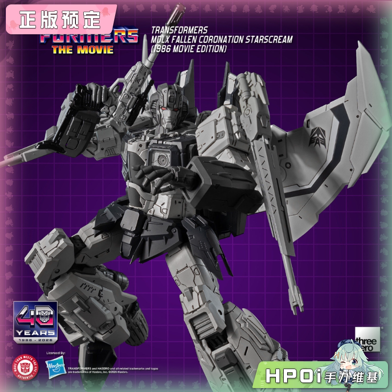 Threezero 变形金刚陨落加冕 红蜘蛛1986 电影版手办