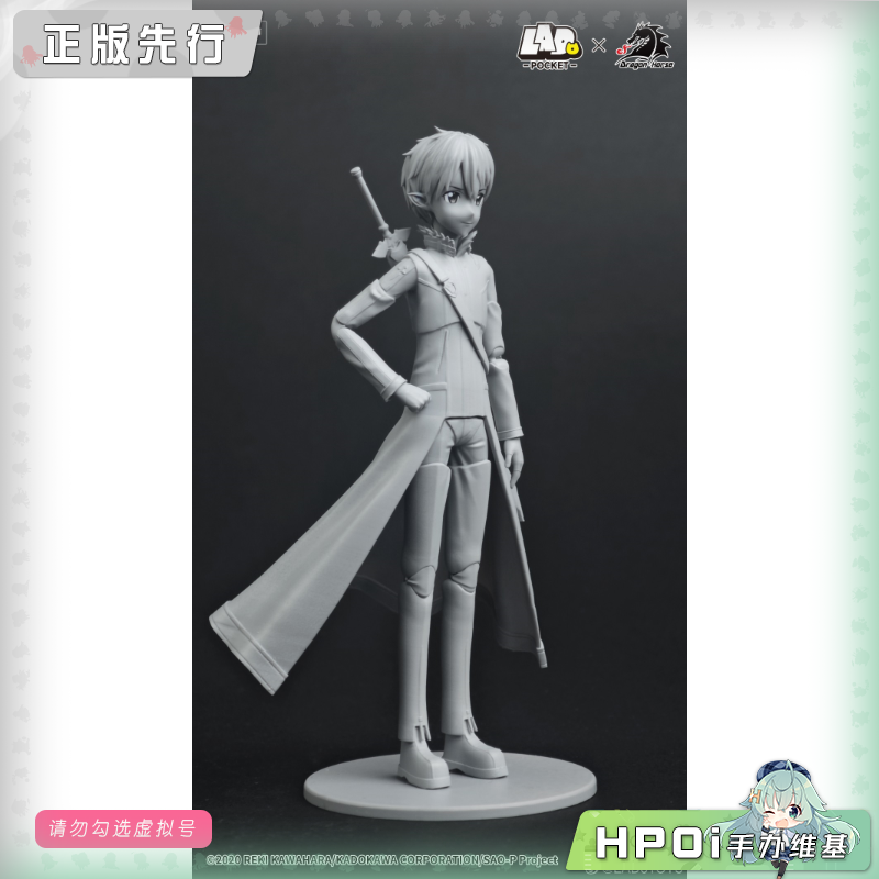 LADoTOYS 刀剑神域 ALO篇 桐人 可动 手办