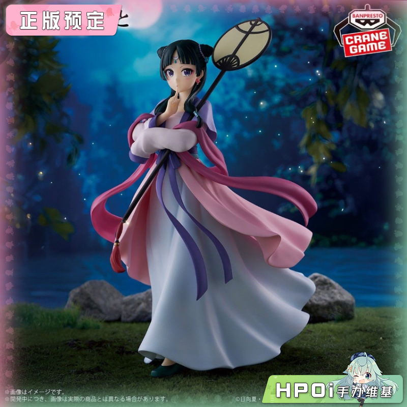 眼镜厂 药屋少女的呢喃 猫猫 月精 景品 手办