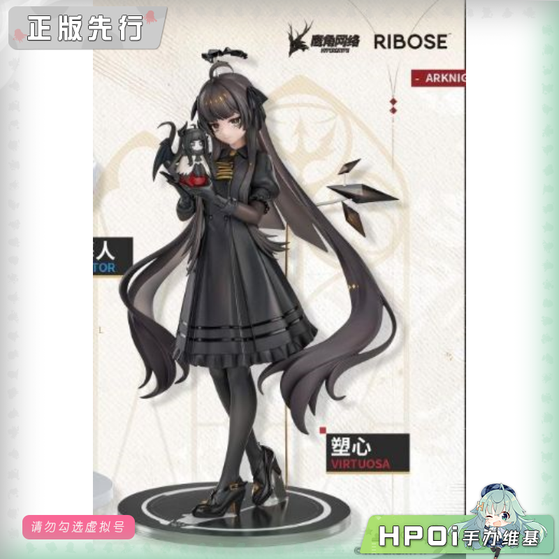 RIBOSE RISE UP 明日方舟 塑心 小小身影 手办