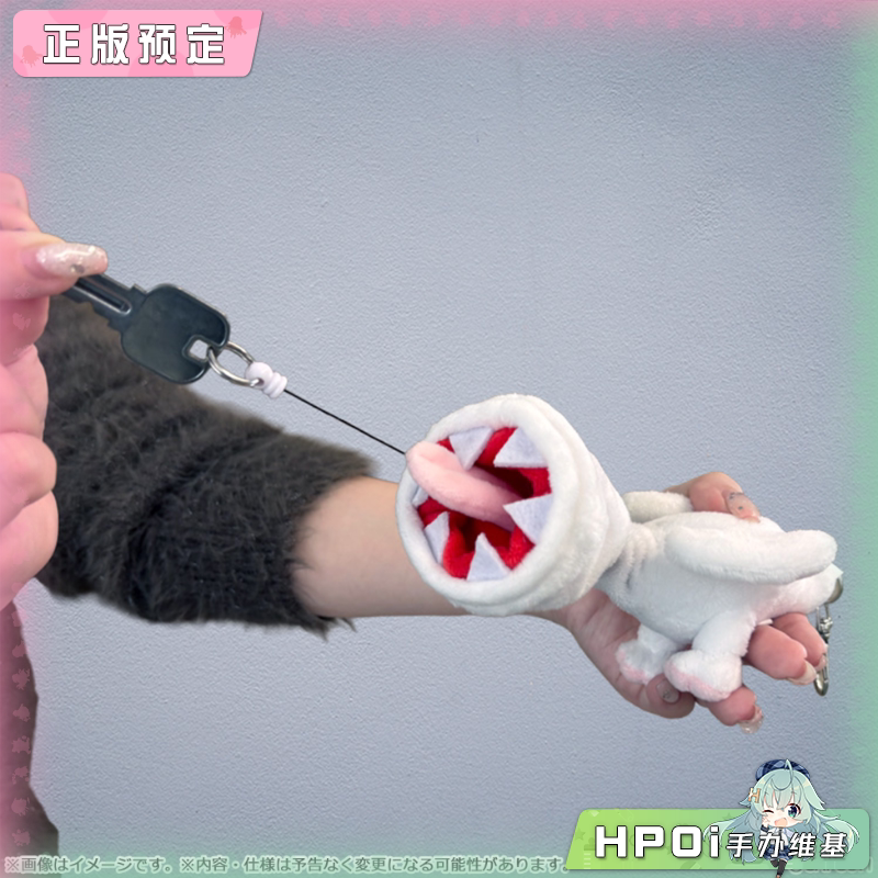 卡普空 CFB 怪物猎人 奇怪龙 电龙 钥匙扣 毛绒挂件