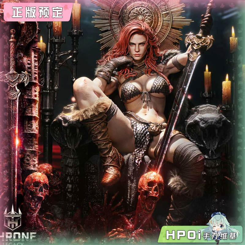 P1S 传世王座 女王神剑 红发索尼娅 女王万岁 手办