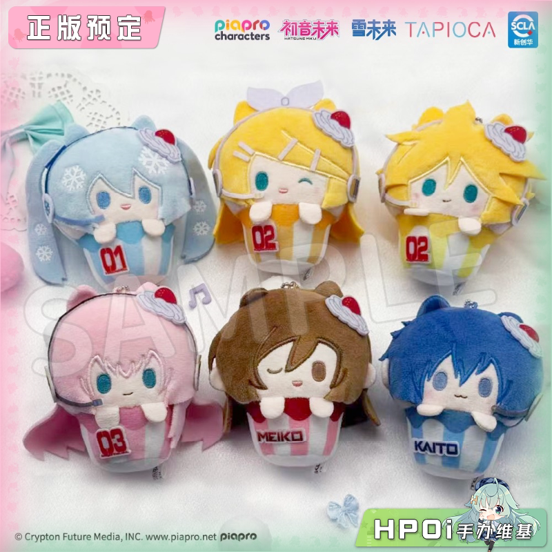 TAPIOCA 初音未来 纸杯蛋糕盲盒 毛绒 玩偶 公仔