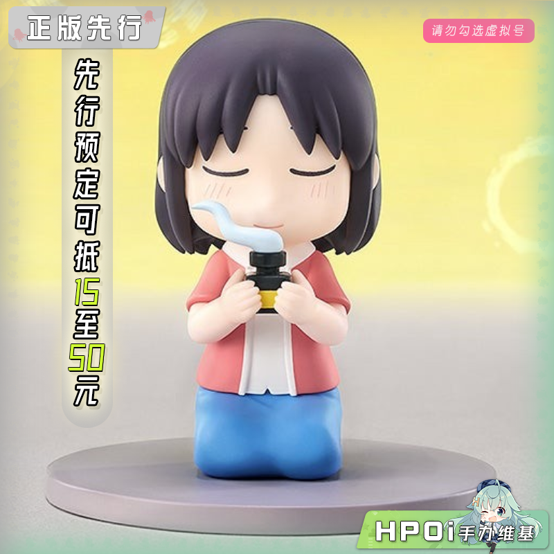 GSC Mini Memory 小城日常 泉和子 Q版 手办