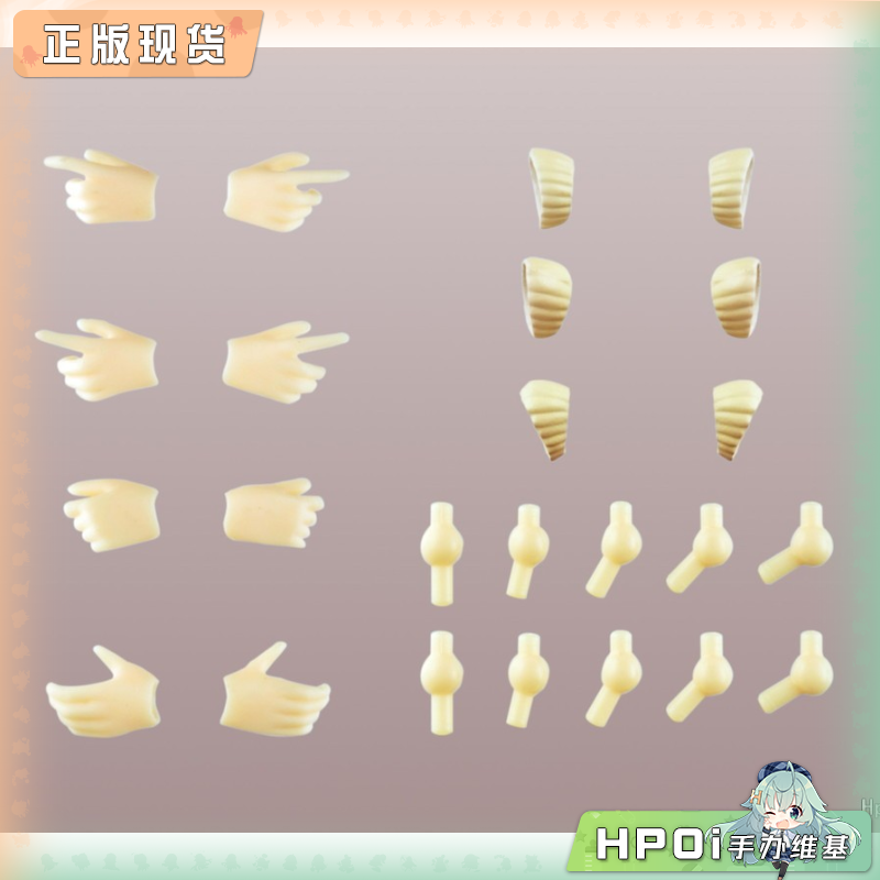 TOMYTEC 小军械库 创彩少女庭园用 持枪手 配件 手办