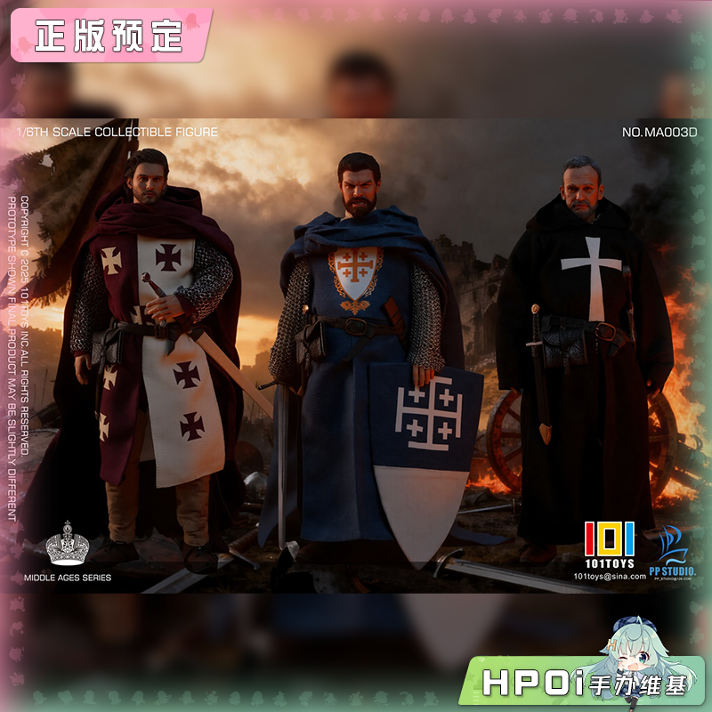 1101TOYS PP STUDIO 天国王朝  医院骑士 可动手办