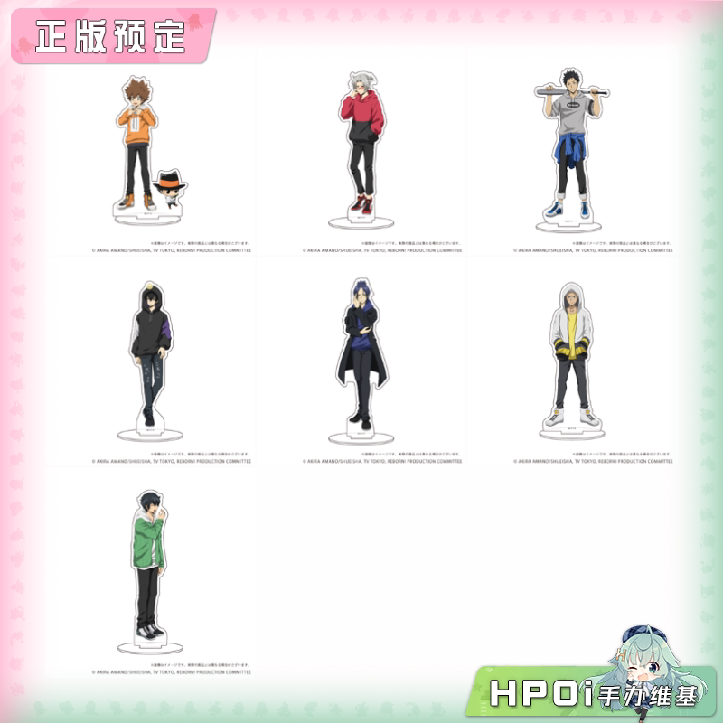 A3家庭教师HITMAN REBORN! 街头帮派 亚克力立牌周边