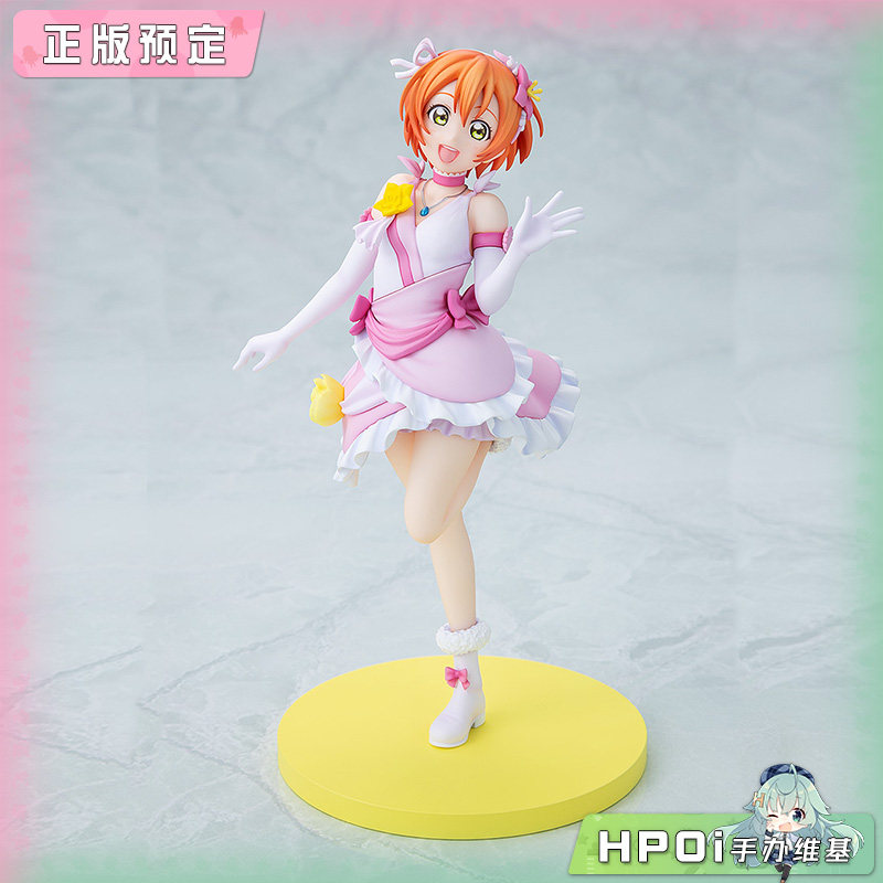 角川 LoveLive KDcolle 星空凛 手办
