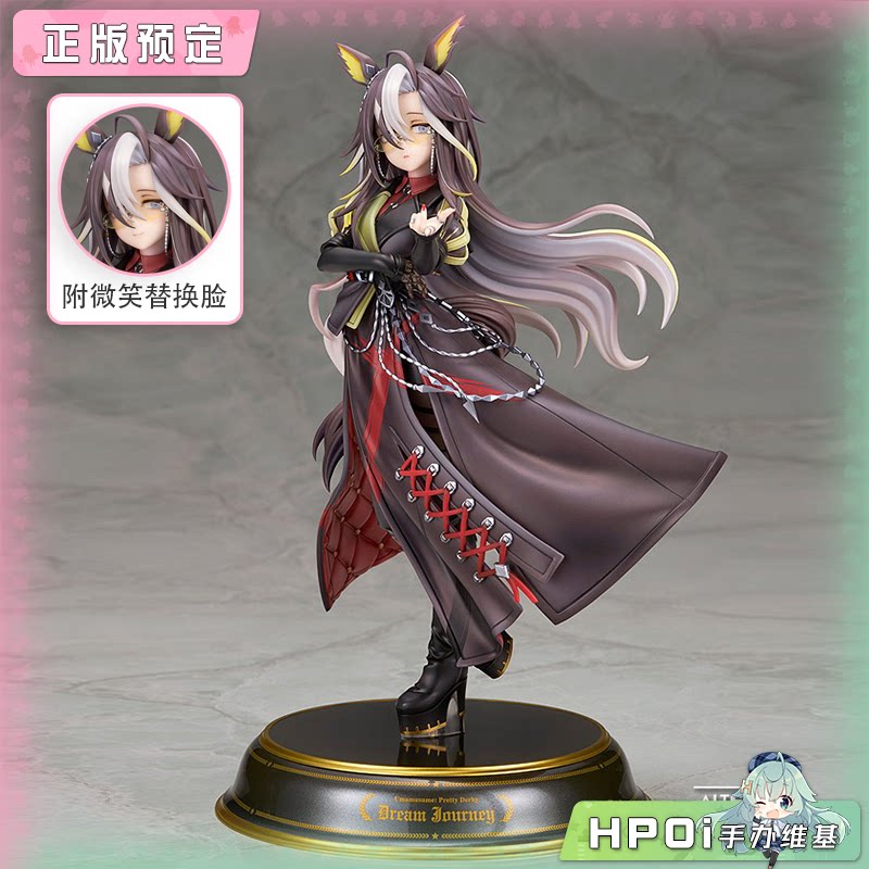 Alter 赛马娘 闪耀 优俊少女 梦之旅 手办