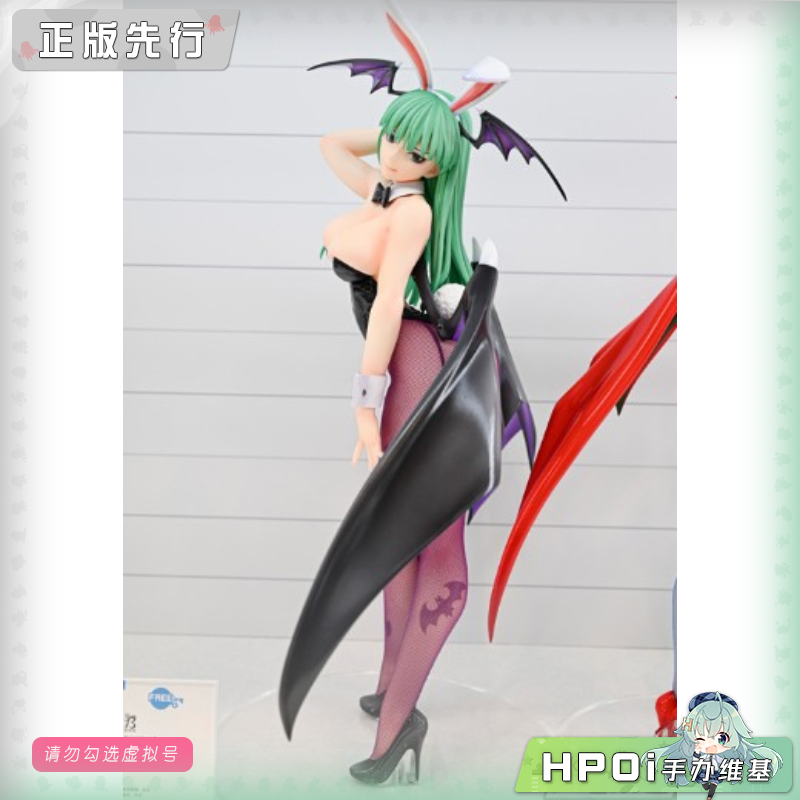 FREEing B-style 恶魔战士莫莉卡 手办