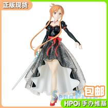 (Hpoi spot)SEGA SAO Sword Art Online Alicization Yasna Black dress hand-made