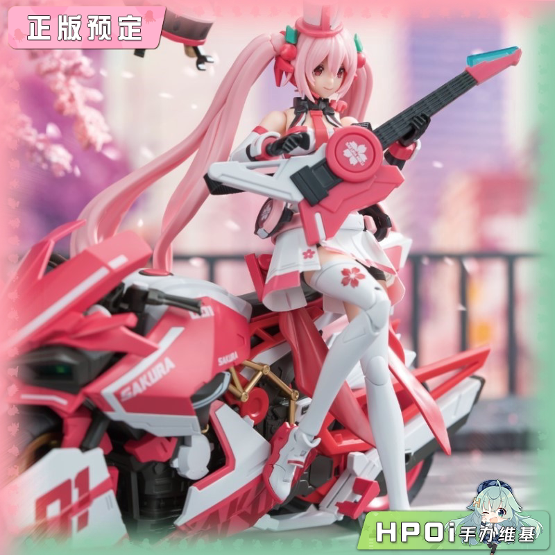 圣斯基 机娘 初音未来 樱花初音 粉色音爆需拼装手办