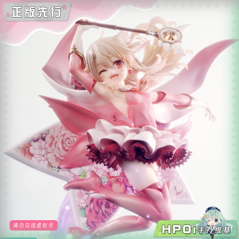 Prime 1 Studio 魔法少女伊莉雅 伊莉雅 手办