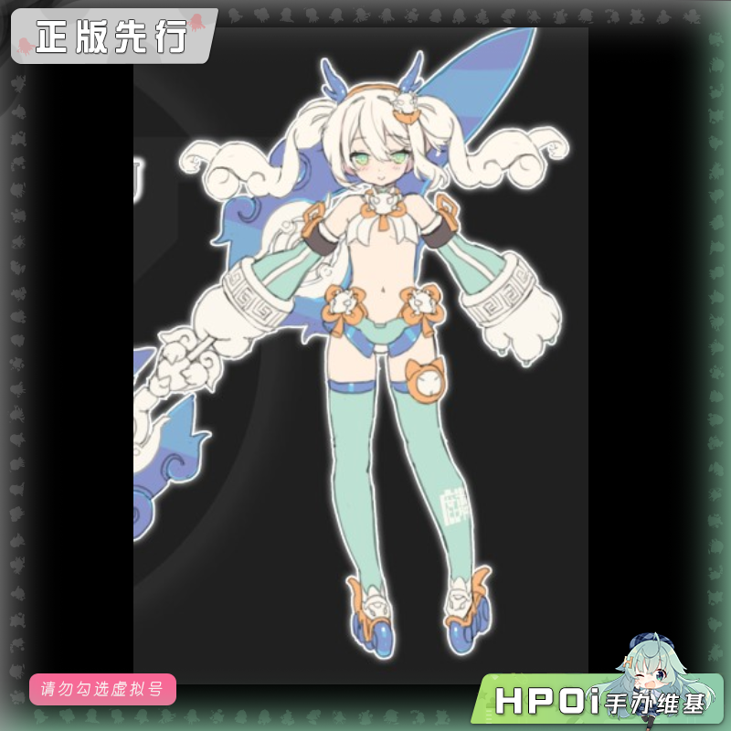 寿屋 女神装置 PUNI MOFU 麟 机娘 可动手办