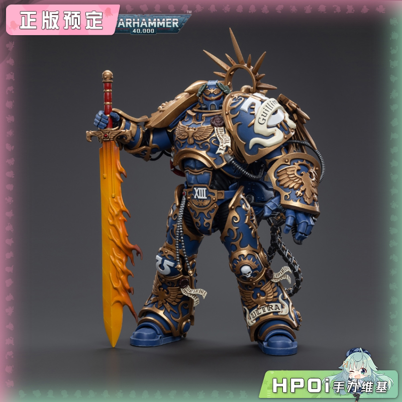 JOYTOY暗源 极限战士 基因原体 罗保特 基里曼 手办