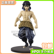 (Hpoi spot) Glasses factory ghost blade tripping outfit vol8 mouth Pingyi Zhanosuke Zhenyan hand-made