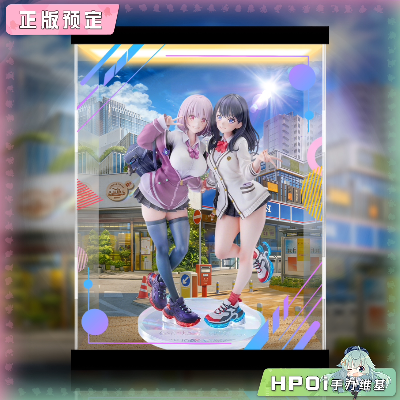 展示盒 GSC 古利特宇宙 新条茜 宝多六花 手办