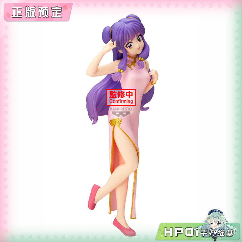 眼镜厂 独特魅力 乱马 珊璞 旗袍 景品 手办