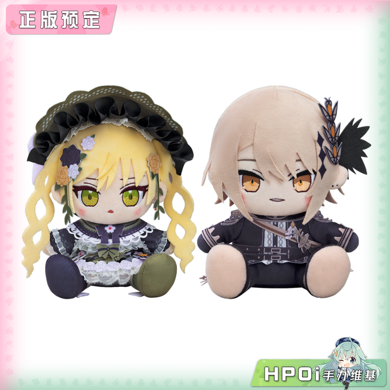 GSC 魔法少女的魔女审判 远野汉娜 莲见蕾雅 毛绒