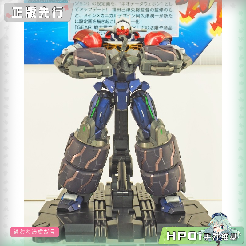 AMAKUNI GEAR战士电童 GEAR 战士电童 模型 可动手办