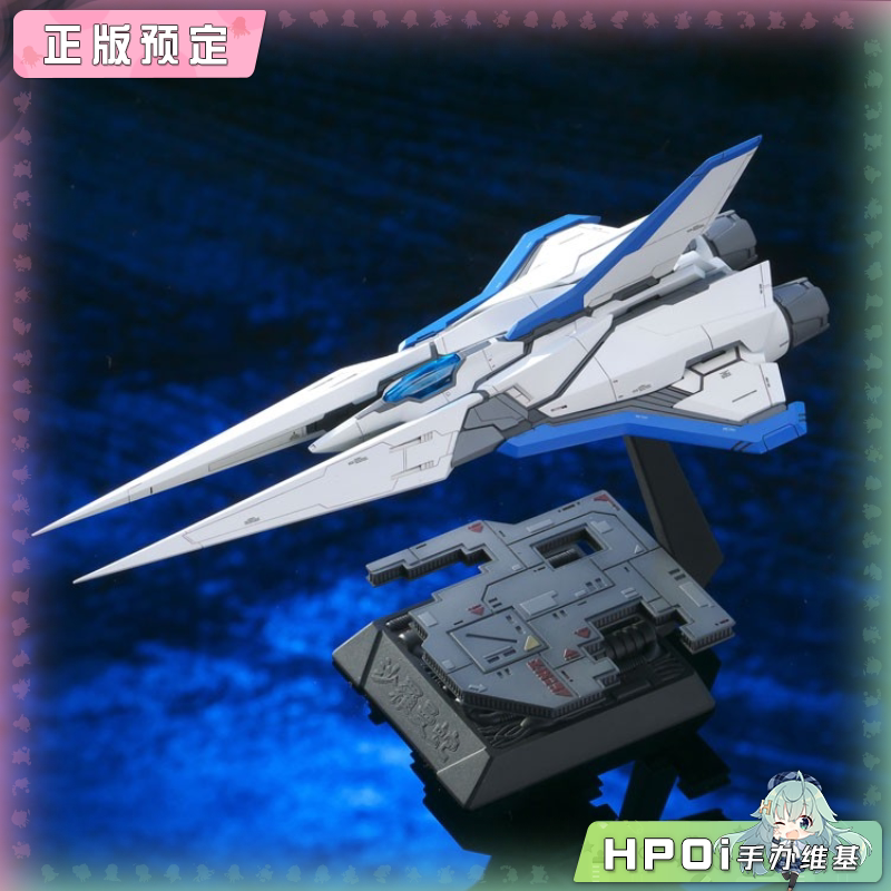 RC Berg 复古街机 沙罗曼蛇 Big Viper 拼装模型手办