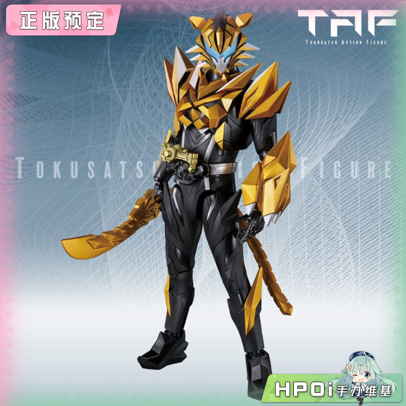 万代 TAF 假面骑士麦斯 缇虎 寅虎 可动手办