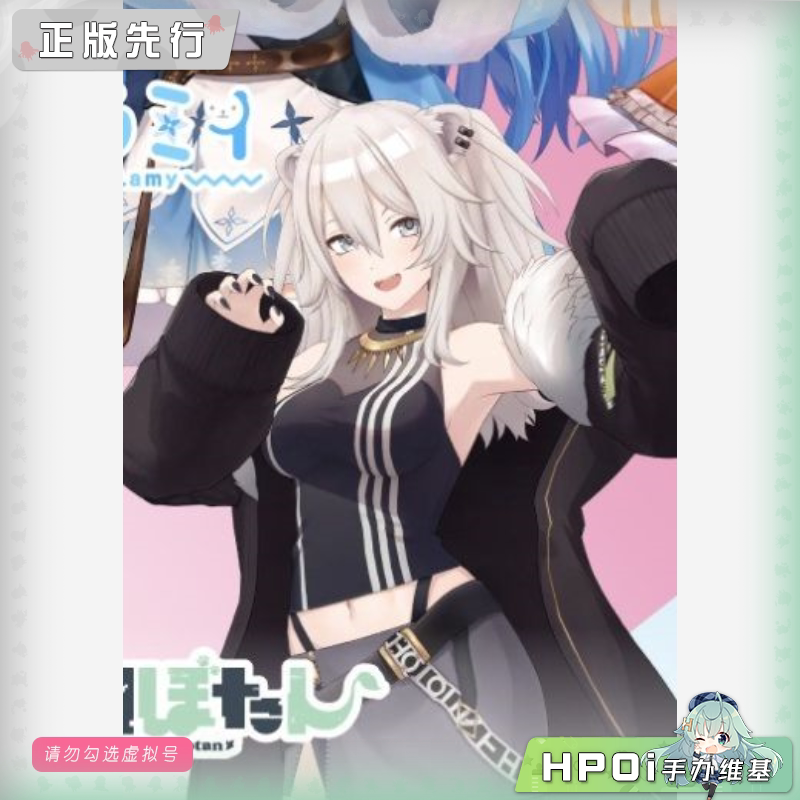 Claynel hololive 虚拟主播 vtb 狮白牡丹 手办