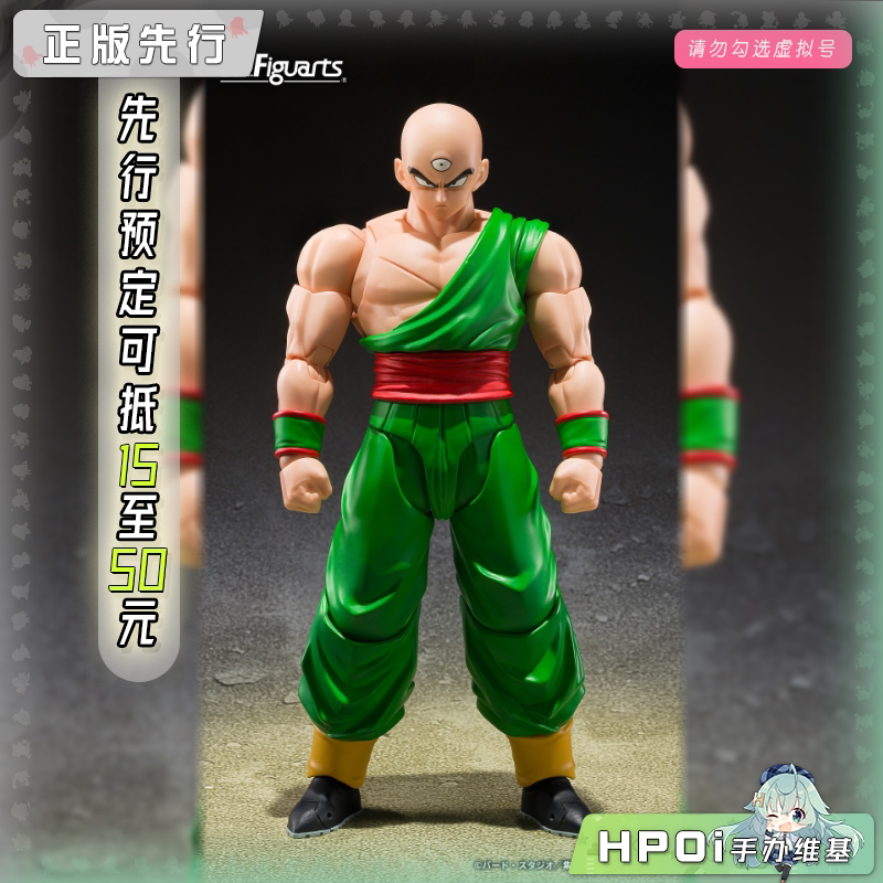 万代 shf 龙珠Z 天津饭 Z战士 可动 手办